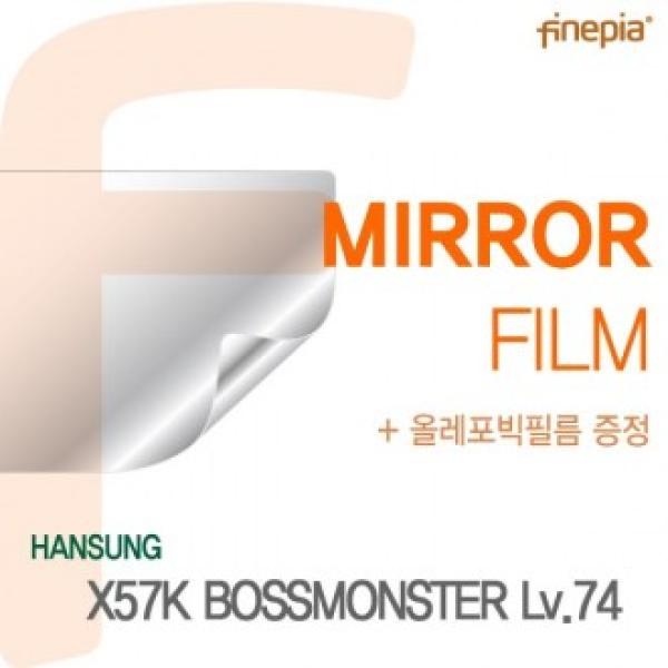 요즘 인기있는 한성 X57K 보스몬스터 Lv.74용 Mirror 미러 필름, 단일옵션 추천합니다