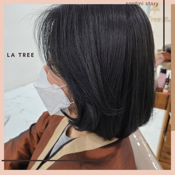 덕천미용실 덕천동미용실 라트리헤어 스파힐 덕천베르점 현주점장님 클리닉에 베르스파까지 공주처럼 ~ 덕천미용실 덕천동미용실 라트리헤어 스파힐 덕천베르점 현주점장님 클리닉에 베르스파까지 공주처럼 ~
