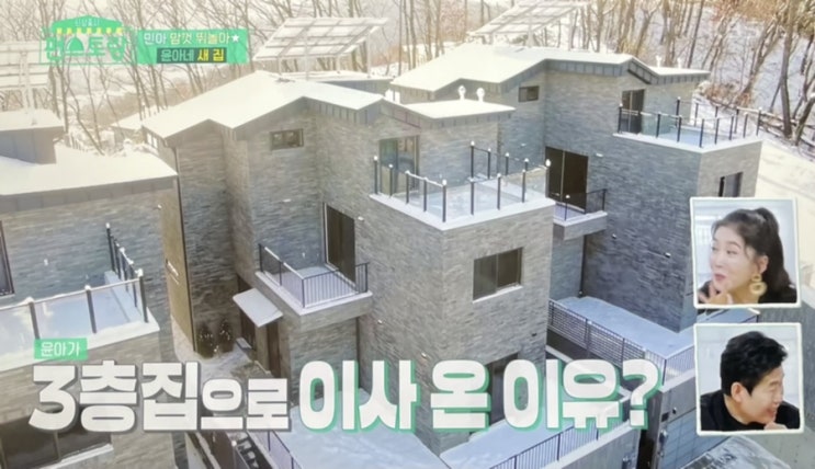 오윤아 집 어디 이사한 3층 단독주택 경기도 아들 발달장애 약 때문에 식욕 조절 안 되기 때문에 이사를 했다고 하는데? 오윤아 집 어디 이사한 3층 단독주택 경기도 아들 발달장애 약 때문에 식욕 조절 안 되기 때문에 이사를 했다고 하는데?