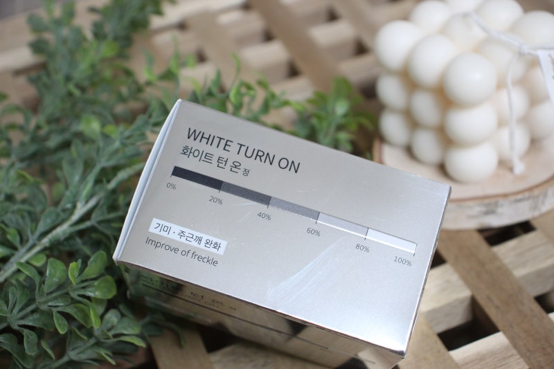 기미 주근깨 없애는 방법 하얗게 얼굴의 기미를 화사하게! 2