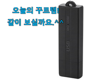 벌써 리뷰가 이렇게 쌓였어요. 확인필수 이소닉 mq 확실한 꿀템 함께 확인해요. 만족스럽네요 ㅎㅎ 벌써 리뷰가 이렇게 쌓였어요. 확인필수 이소닉 mq 확실한 꿀템 함께 확인해요. 만족스럽네요 ㅎㅎ