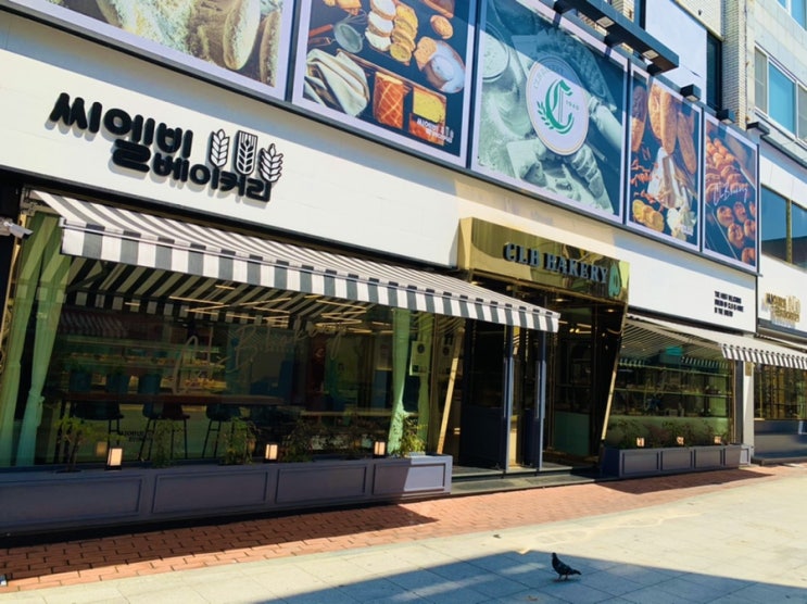  목포 빵집 씨엘비 베이커리  - 새우,크림치즈 바게트 원조 맛집