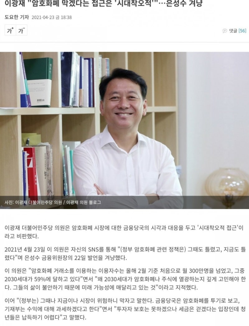 🌐비트코인! 아직 끝나지 않았다]코인 강제청산 방어 시급 : 네이버 블로그