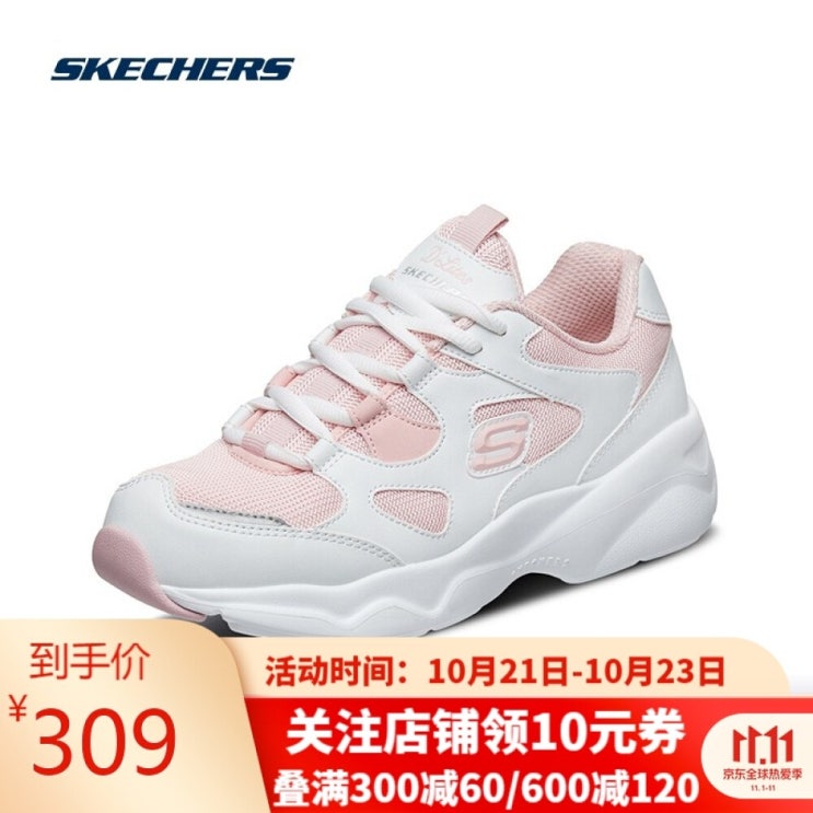 인기있는 Skechers 낙타 (CAMEL) 운동화 추천합니다