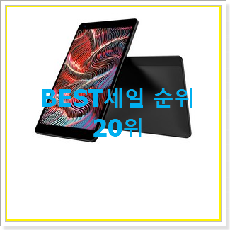  안사면 손해 아이패드프로4세대11인치256 탑20 순위 인기 특가 랭킹 20위