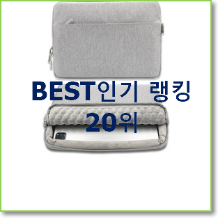  가성비템 아이패드프로11 추천입니다