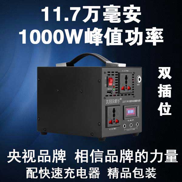 인기있는 야외용 배터리 파워뱅크 220V 초대용량 보조배터리 캠핑용 배터리 전지스토리지, 117Ah 500W ··· 인기있는 야외용 배터리 파워뱅크 220V 초대용량 보조배터리 캠핑용 배터리 전지스토리지, 117Ah 500W ···