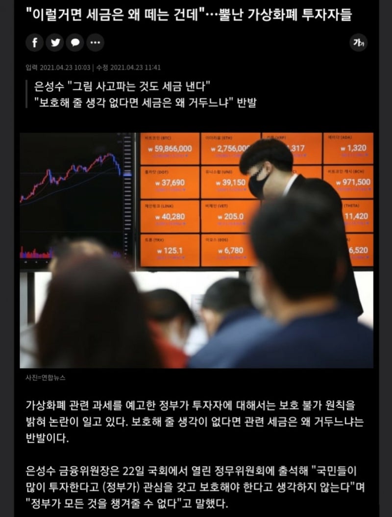 🌐비트코인! 아직 끝나지 않았다]코인 강제청산 방어 시급 : 네이버 블로그