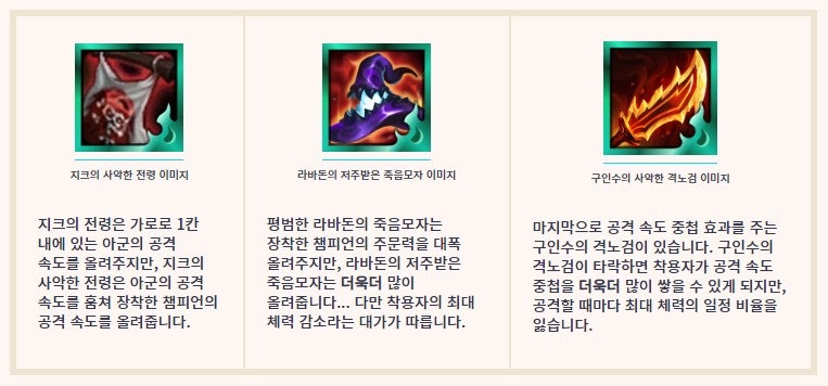 롤토체스 시즌 5 심판 프리뷰 초고속 모드와 변경 사항 알아보기! : 네이버 블로그 롤토체스 시즌 5 심판 프리뷰 초고속 모드와 변경 사항 알아보기! : 네이버 블로그