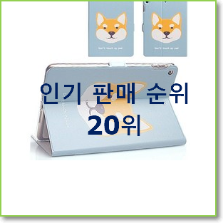 너무착한 갤럭시탭410.1 인기 핫딜 TOP 20위