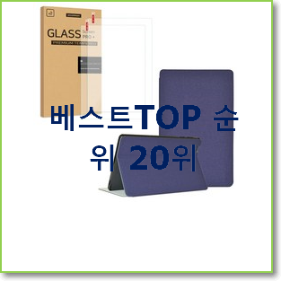  탑급 테클라스트m40 아이템 초이스!.