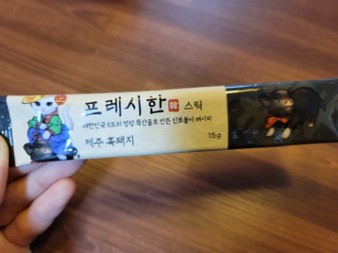  [강아지간식:건강간식] 프레시한간식