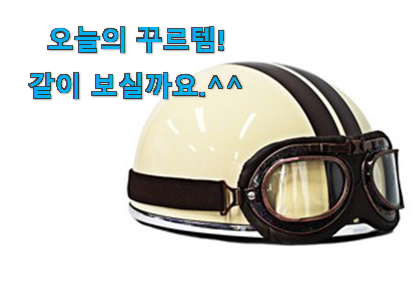 요즘은 이런게 제일 좋대요 진또배기 전동킥보드 헬멧 꿀템 함께 봅시다 이건 사야돼! 요즘은 이런게 제일 좋대요 진또배기 전동킥보드 헬멧 꿀템 함께 봅시다 이건 사야돼!