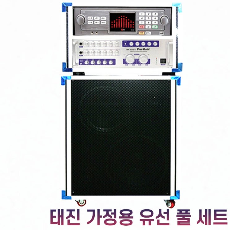 최근 인기있는 이동식 노래방 TJ노래방기계 노래방기기세트 노래방기기, 선택3 / TKR-365HK-유선마이크 세트 ···