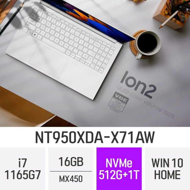 후기가 정말 좋은 삼성 갤럭시북 이온2 NT950XDA-X71AW, 16GB, SSD 512GB + 1TB, 윈도우 포함 추천합니다