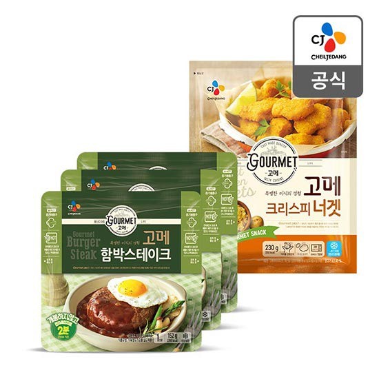 인기 급상승인 고메 함박스테이크 540G x 3개 + 고메너겟 230G x 1개, 없음, 상세설명 참조 추천해요