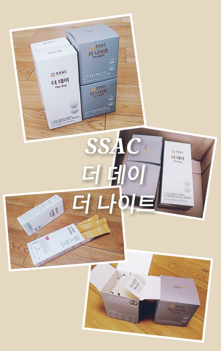  SSAC 다이어트 보조제로 이전보다 슬림해질 야무진 꿈꾸고 있어요.