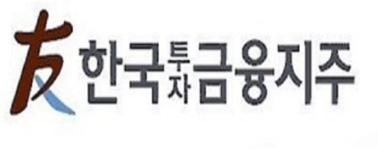  한국금융지주 /  한국금융지주우 분석3[카카오뱅크 예비심사 신청]