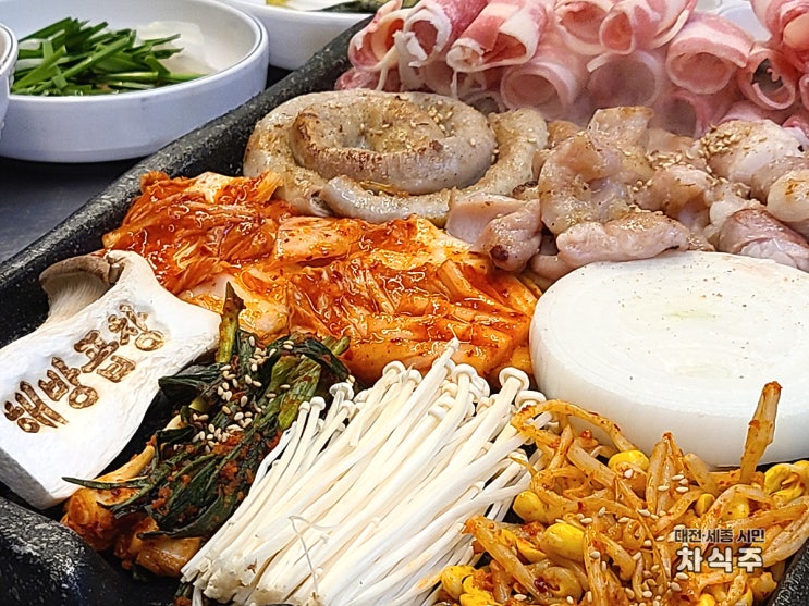  [대전 괴정동 맛집] 곱창, 막창, 대창 제대로 먹는 '해방곱창 괴정직영점'  소곱창우삼겹 추천