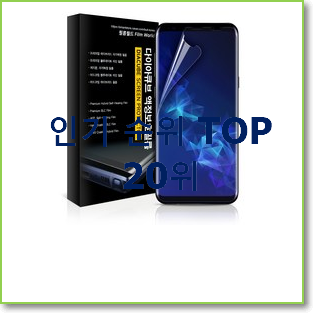  초대박 s7 목록 인기 핫딜