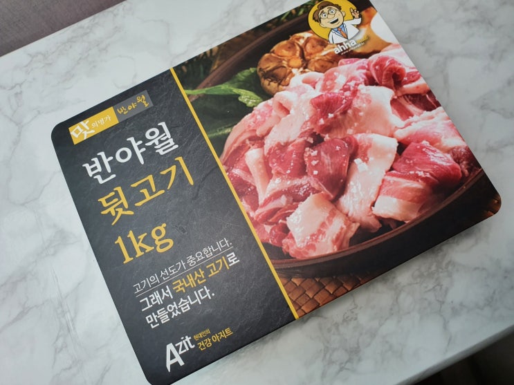  반야월 뒷고기 추천  가격이 세상 착해