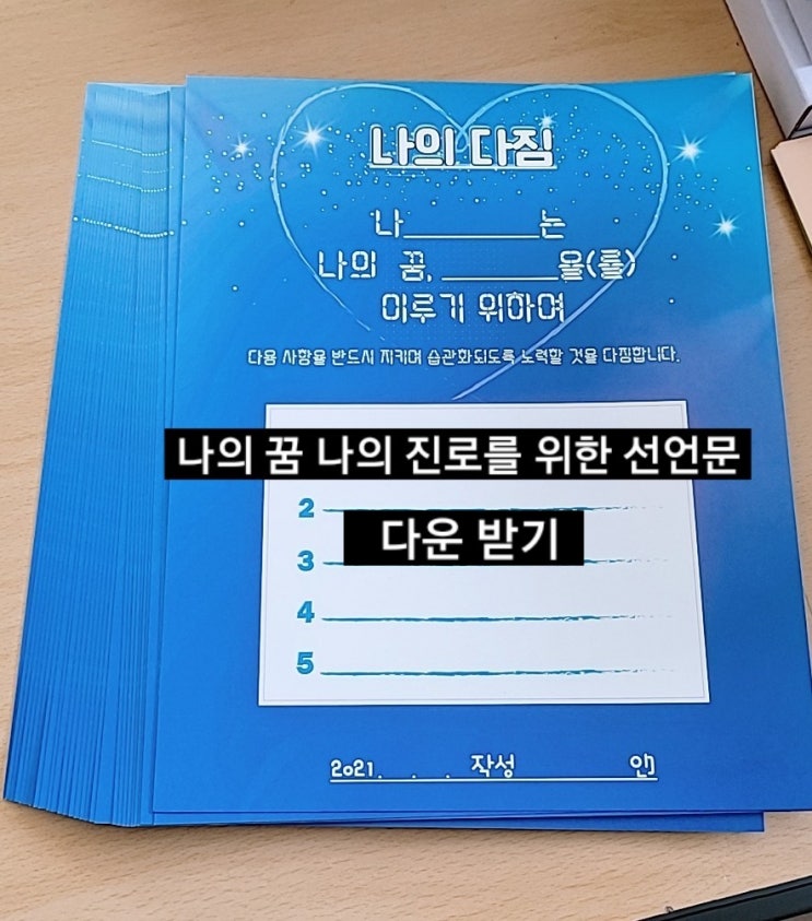  서구여성새로일하기센터 직장적응 및 복귀지원 위킹맘자녀진로설계 프로그램 유전자지문적성성향에 맞는 학습방법과 진로방향설정하기
