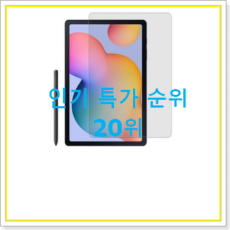  놀라운가격 갤럭시s5e 목록 인기 판매 TOP 20위