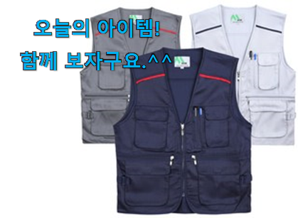 후기보고 어렵게 찾은 내가찾은 노블진 조끼 아이템 입니당 선물하기에도 좋은듯 해요 후기보고 어렵게 찾은 내가찾은 노블진 조끼 아이템 입니당 선물하기에도 좋은듯 해요