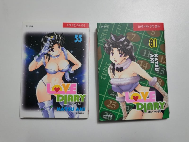 만화 만화