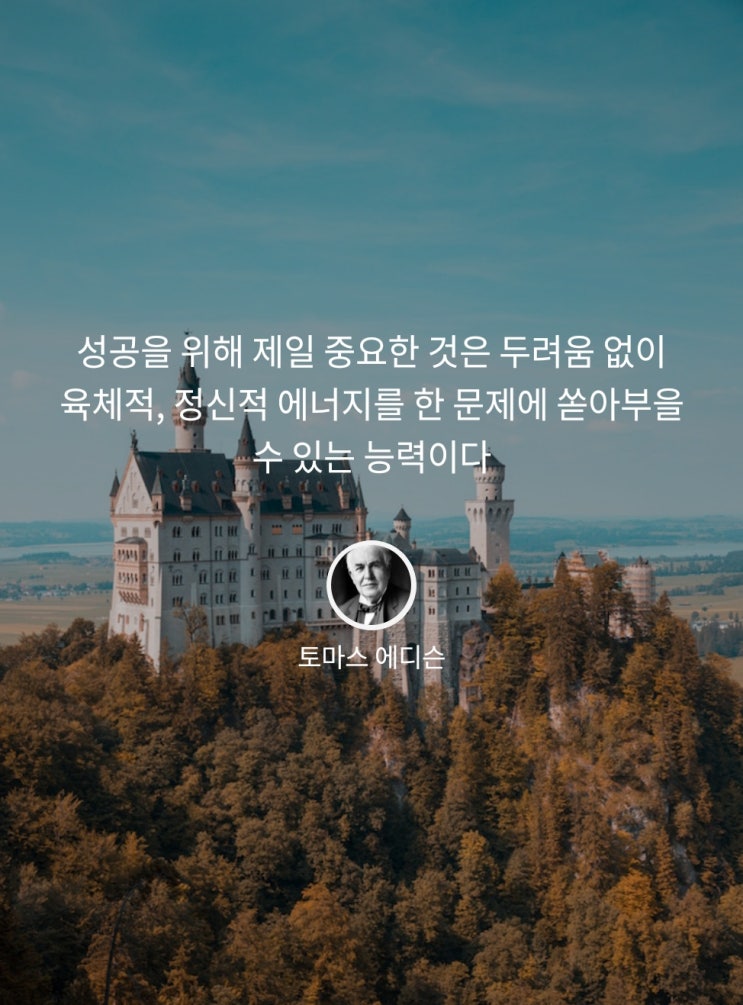  월천대사012의 좋은 글 / 글귀 공유