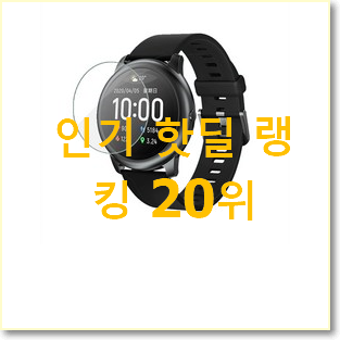  인기좋은 샤오미태블릿 선택 남편이 좋아하네요