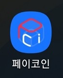  가장 효율적인 앱테크 TOP3(개인적인) 코인테크