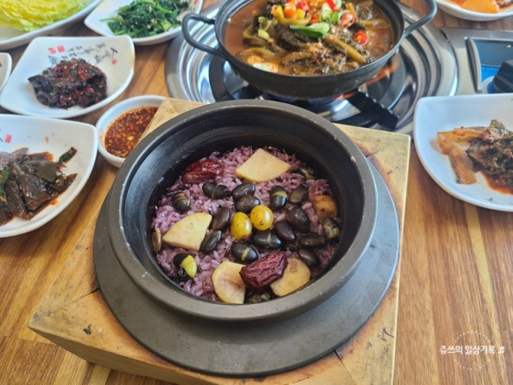  [울산 대왕암 맛집] 성게비빔밥과 시래기고등어조림이 함께 나오는 동구 일산지 '바다밥상'