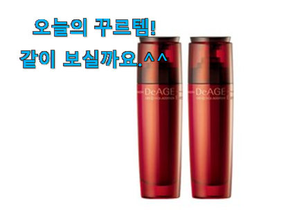 사람들이 자주 찾는 나만알고싶은 얼굴 에센스 제품 이에요. 좋은거 인정이죠. 사람들이 자주 찾는 나만알고싶은 얼굴 에센스 제품 이에요. 좋은거 인정이죠.