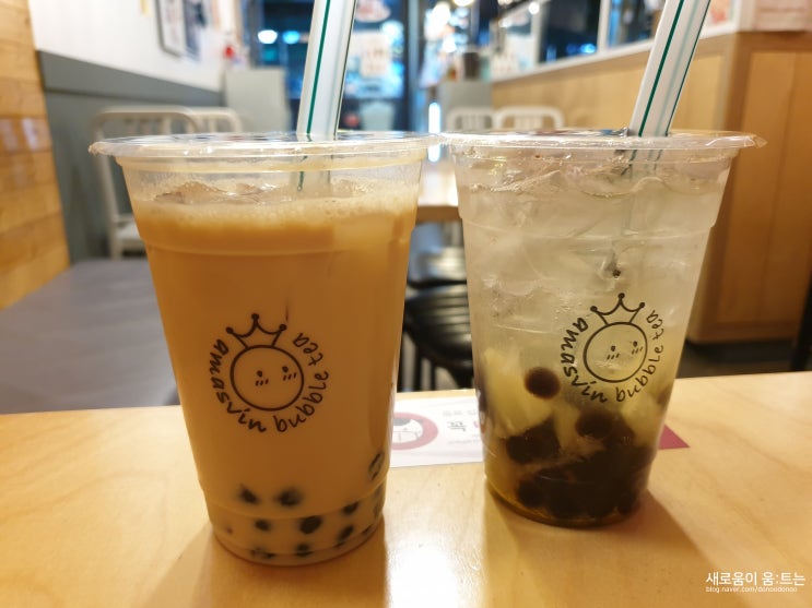 버블티 맛집 <아마스빈 녹두거리점>