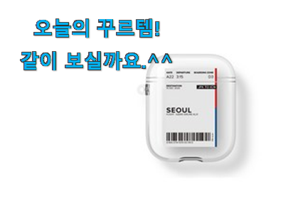 없어서 못판다는 그 물건이네요 내가찾은 아이팟2케이스 물건 함께 봅시다 안사곤 못배기겠어요 ㅋㅋ 없어서 못판다는 그 물건이네요 내가찾은 아이팟2케이스 물건 함께 봅시다 안사곤 못배기겠어요 ㅋㅋ