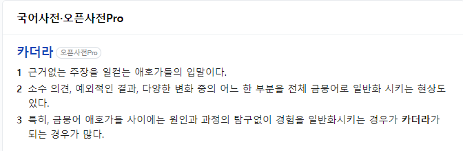  블로그 사진 진실과 주의점,해결방안