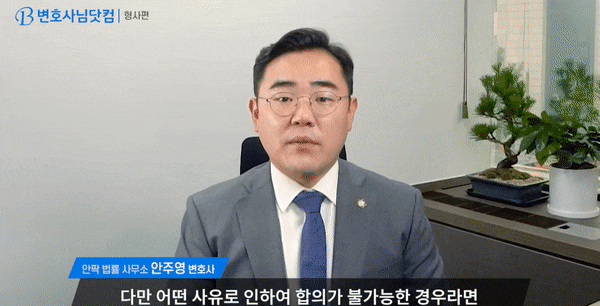  원금보장/곗돈사기? 고수익 연루됐다면 최소 구속이다