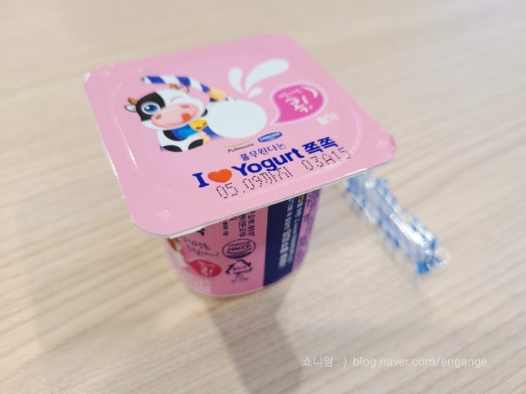  빨대로 먹는 아이러브 요거트 쪽쪽
