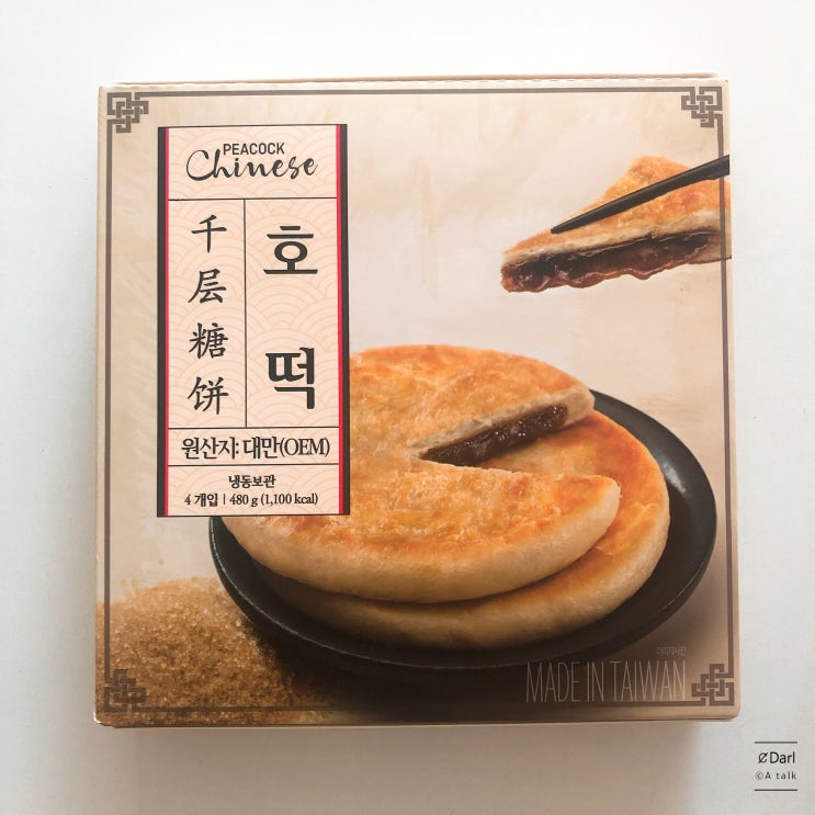  [이마트] JMT 피코크 호떡 후기 