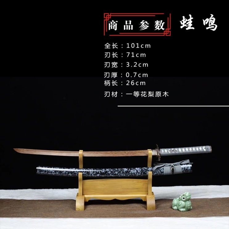 리뷰가 좋은 죽도 목검 목도 대나무 칼 일본 검술, AM ··· 리뷰가 좋은 죽도 목검 목도 대나무 칼 일본 검술, AM ···