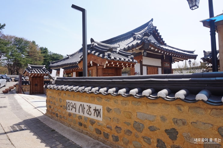  황리단길 한옥 카페 추천 : 넓고 멋진 야외 좌석이 있는 <1894사랑채>