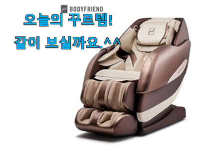 인스타에서도 난리난 그 상품! 품절대란 바디프랜드레그넘 행복 클릭 이에요. 구성이 참 좋아요 인스타에서도 난리난 그 상품! 품절대란 바디프랜드레그넘 행복 클릭 이에요. 구성이 참 좋아요
