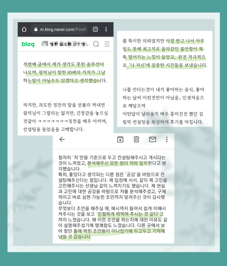  [마감] 무자본창업 노하우 공개의 기준 전자책