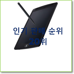  가성비 삼성갤럭시탭a10.1 물건 가성비 순위
