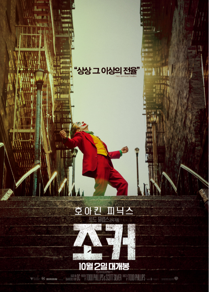  첫인상