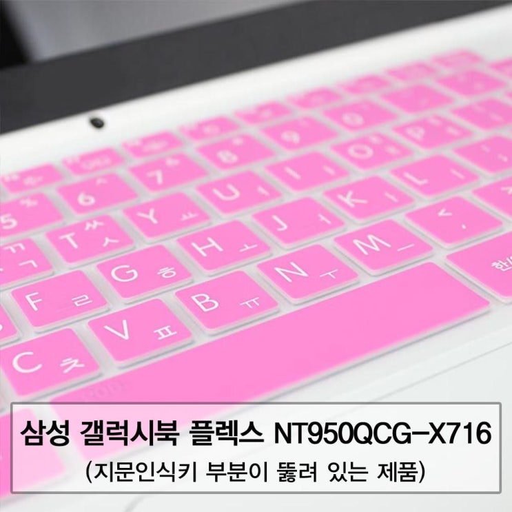 인기 많은 삼성 갤럭시북 NT950QCG-X716 말싸미키스킨(A) 128698EA, 1, 초코 ··· 인기 많은 삼성 갤럭시북 NT950QCG-X716 말싸미키스킨(A) 128698EA, 1, 초코 ···