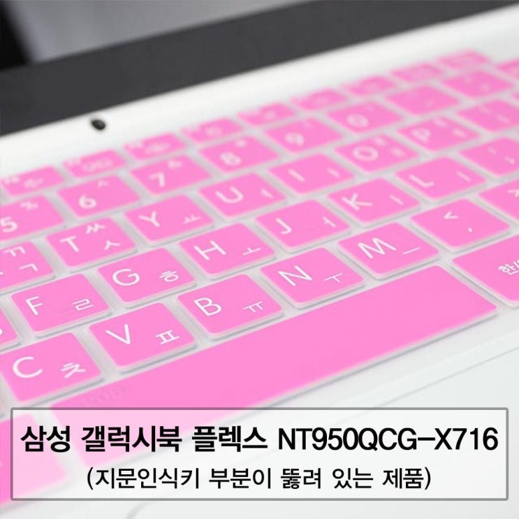 인기 많은 삼성 갤럭시북 NT950QCG-X716 말싸미키스킨(A) 128698EA, 1, 초코 ···