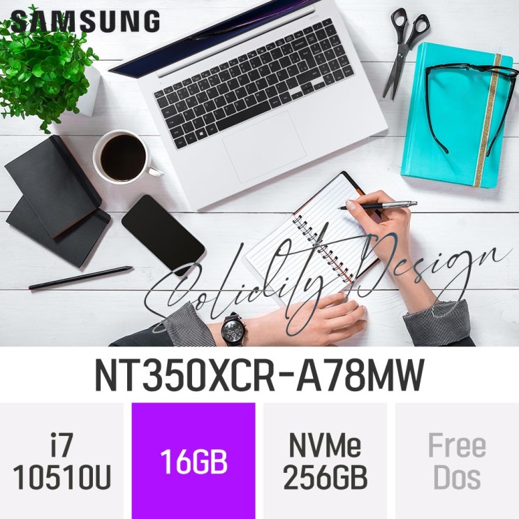 선택고민 해결 삼성 노트북 NT350XCR-A78MW, 16GB, SSD 256GB, 윈도우 미포함 좋아요