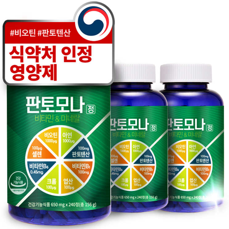 최근 인기있는 판토모나 최적 배합 비오틴 맥주효모 엽산 아연 판토텐산 셀레늄 영양제, 240정, 3개 추천해요 최근 인기있는 판토모나 최적 배합 비오틴 맥주효모 엽산 아연 판토텐산 셀레늄 영양제, 240정, 3개 추천해요